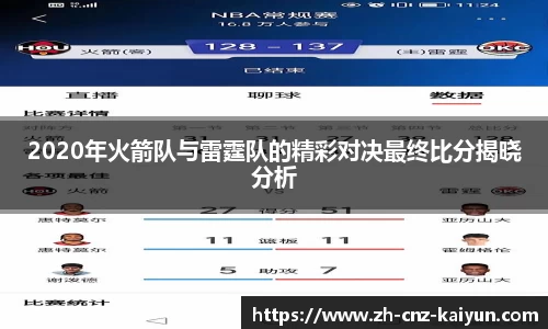 开云体育APP